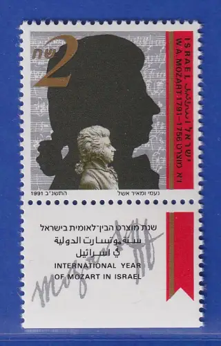 Israel 1991 Mozart-Jahr Mi.-Nr. 1204 mit Tab postfrisch **