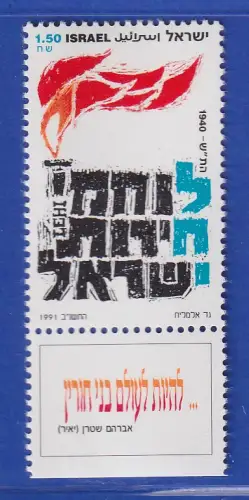 Israel 1991 Untergrundorganisation Lehi Mi.-Nr. 1206 mit Tab postfrisch **