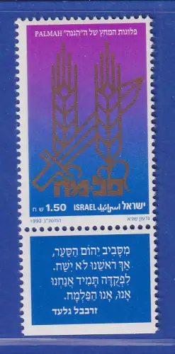 Israel 1992 Palmach-Kampftruppe Mi.-Nr. 1210 mit Tab postfrisch **