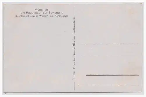 [Propagandapostkarte] München, Hauptstadt der Bewegung Ehrentempel Ewige Wache am Königsplatz. 