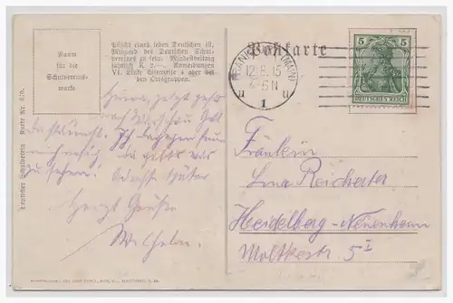 [Propagandapostkarte] DT- Reich (001031) Propagandakarte Hindenburg "Wir Deutsche fürchten Gott, sonst nichts auf der Welt gelaufen Frankfurt