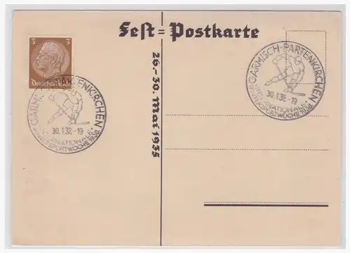 [Propagandapostkarte] Fest der Lausitz, Bauzen 1935, ungebraucht, blanco gestempelt Garmisch- Patenkirchen. 