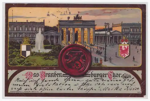 [Materialkarte] Brandenburger Tor. 