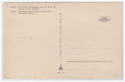 [Werbepostkarte] Dt.- Reich (001398) Propagandakarte Olympiade 1936 Berlin, Olympischesa Tor mit Preußen und Bayern- Turm, ungebraucht. 