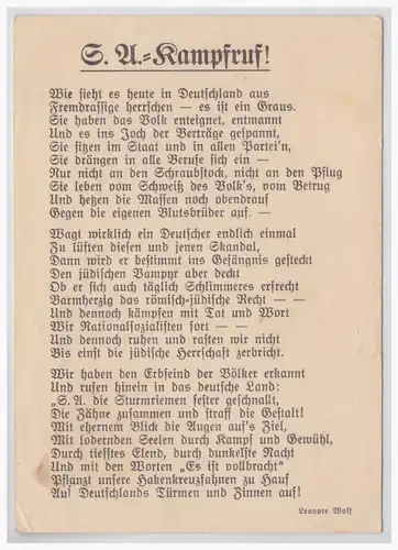 [Propagandapostkarte] DT- Reich (001428) Propagandakarte, SA Kampfruf, ungebraucht absolut selten, von Leonore Wolf. 