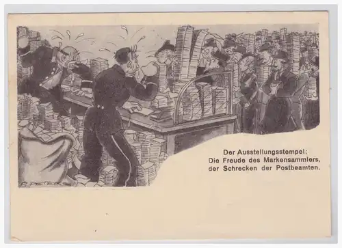 [Propagandapostkarte] DT- Reich (001481) Propaganda Ganzsache PP127/ C19I gel. zur Rheinischen Briefmarkenausstellung in Düsseldorf von 1936. 