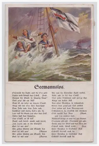 [Propagandapostkarte] Dt.- Reich (001541) WK I Liederkarte, Seemannslos, gelaufen 5.2.1914 mit Österreichmarke. 
