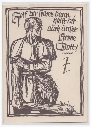 [Propagandapostkarte] Dt.- Reich (001559) Propagandakarte "Helf dir selbst dann helft dir unser Herre Gott" blanco gestempelt Dortmund mit SST. 