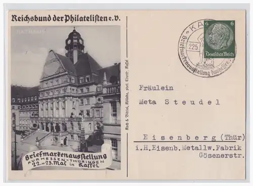 Deutsches Reich  001707