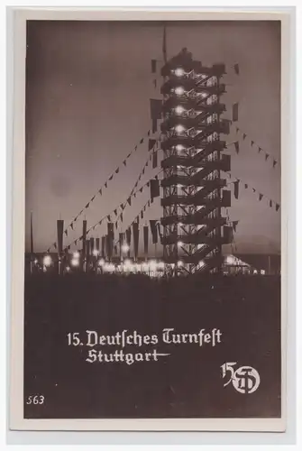 [Ansichtskarte] DT- Reich Propagandakarte (002019) 15. Deutsches Turnfest Stuttgart 1933, ungebraucht. 