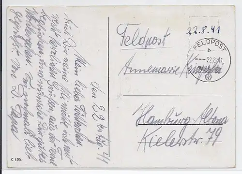 [Ansichtskarte] DT- Reich (002033) Propagandakarte "Ziegenbock durchbricht Französischen Schlagbaum" gelaufen mit Feldpost 1941. 