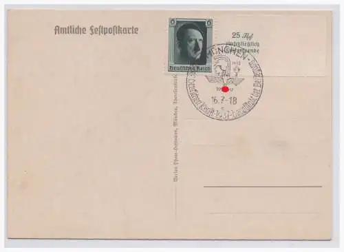 [Propagandapostkarte] DT- Reich (003483) Propagandakarte "Tag der Deutschen Kunst, München 1937" ungebraucht mit Sonderstempel. 