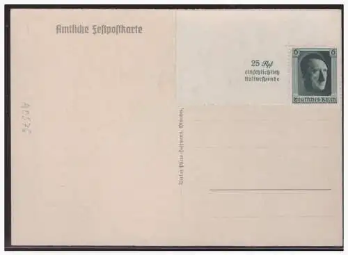 [Propagandapostkarte] DT- Reich (003973) Propagandakarte "Tag der Deutschen Kunst, München 1937" ungebraucht. 