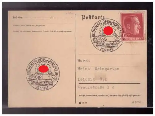 Deutsches Reich  Rundstempel (Datum und/oder Ort klar)