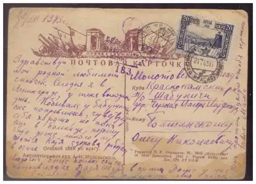 [Propagandapostkarte] Russland (007705) farbig Propaganda Postkarte, gelaufen von Leningrad am 21.7.1943 zur Zeit der Blockade!! mit Zensur. 