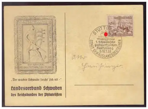 Deutsches Reich  Rundstempel (Datum und/oder Ort klar)
