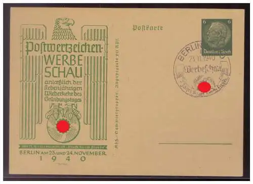 Deutsches Reich  Rundstempel (Datum und/oder Ort klar)