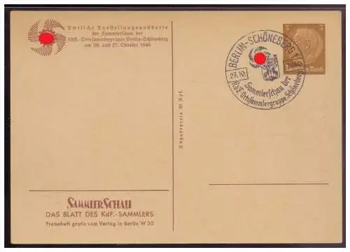Deutsches Reich  Rundstempel (Datum und/oder Ort klar)