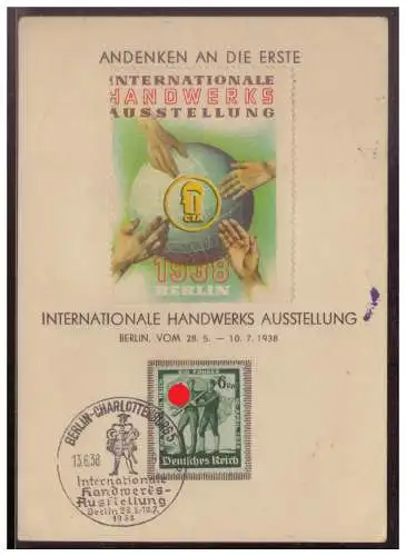 Deutsches Reich  Rundstempel (Datum und/oder Ort klar)