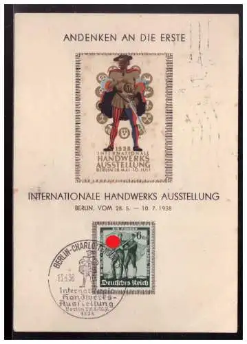 Deutsches Reich  Rundstempel (Datum und/oder Ort klar)