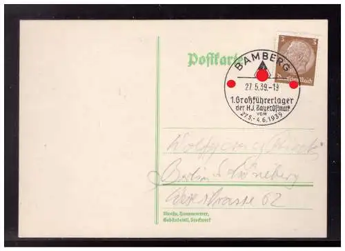 Deutsches Reich  Rundstempel (Datum und/oder Ort klar)
