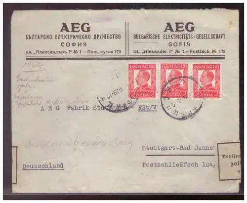 Bulgarien  Rundstempel (Datum und/oder Ort klar)