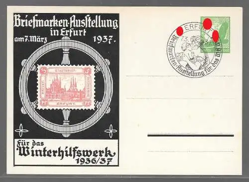 Deutsches Reich  Rundstempel (Datum und/oder Ort klar)
