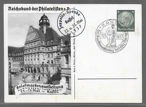 Deutsches Reich  Rundstempel (Datum und/oder Ort klar)