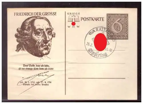 Deutsches Reich  Rundstempel (Datum und/oder Ort klar)