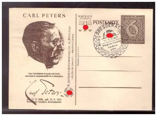 Deutsches Reich  Rundstempel (Datum und/oder Ort klar)