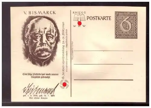 Deutsches Reich  Rundstempel (Datum und/oder Ort klar)