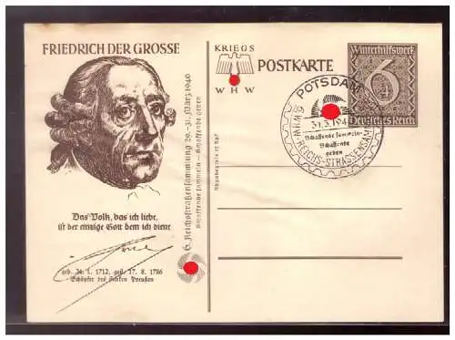 Deutsches Reich  Rundstempel (Datum und/oder Ort klar)
