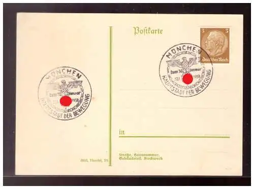 Deutsches Reich  Rundstempel (Datum und/oder Ort klar)