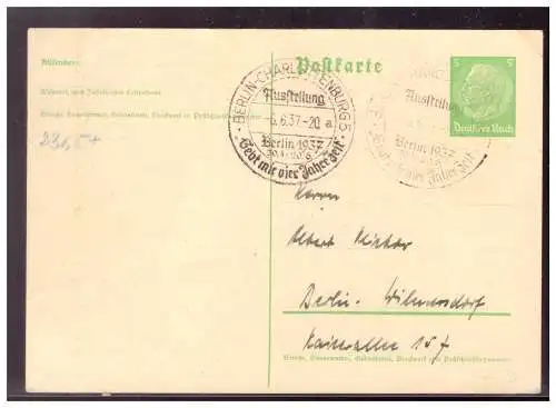 Deutsches Reich  Rundstempel (Datum und/oder Ort klar)