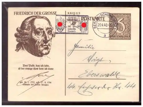 Deutsches Reich  Rundstempel (Datum und/oder Ort klar)
