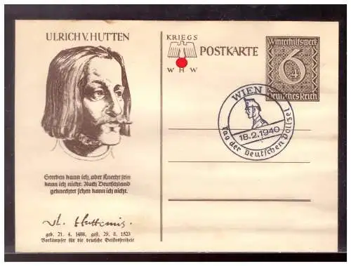 Deutsches Reich  Rundstempel (Datum und/oder Ort klar)