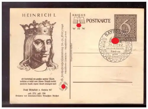 Deutsches Reich  Rundstempel (Datum und/oder Ort klar)