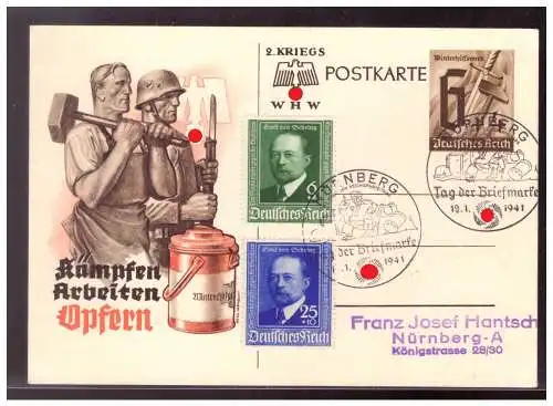 Deutsches Reich  Rundstempel (Datum und/oder Ort klar)