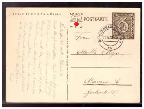 Deutsches Reich  Rundstempel (Datum und/oder Ort klar)