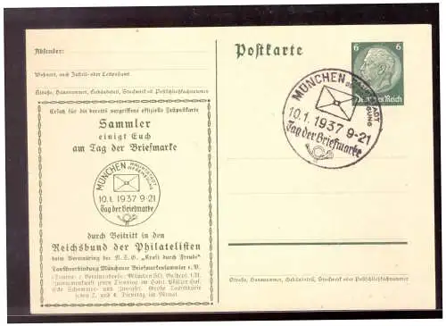 Deutsches Reich  Rundstempel (Datum und/oder Ort klar)