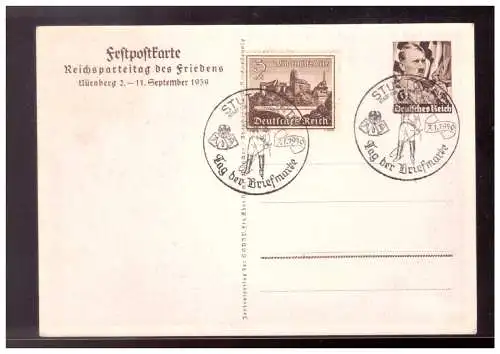 Deutsches Reich  Rundstempel (Datum und/oder Ort klar)