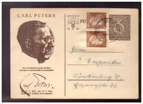 Deutsches Reich  Rundstempel (Datum und/oder Ort klar)