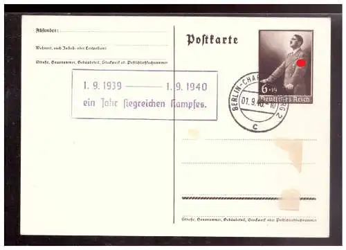 Deutsches Reich  Gefälligkeitsstempel