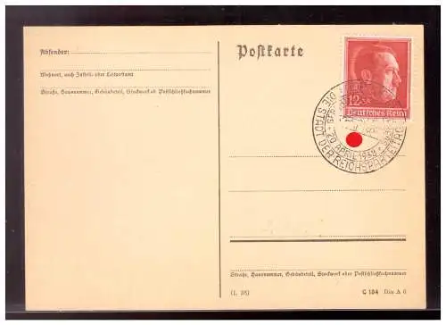 Deutsches Reich  Rundstempel (Datum und/oder Ort klar)