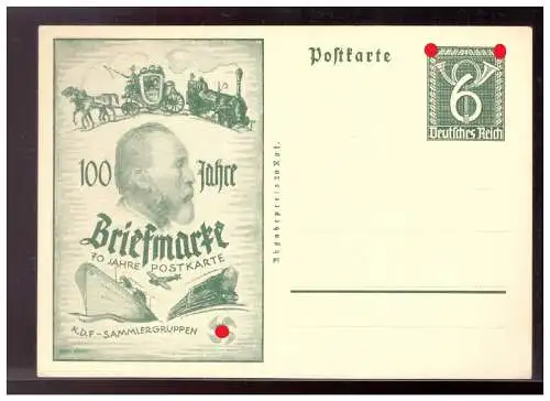 Deutsches Reich  Ungebraucht