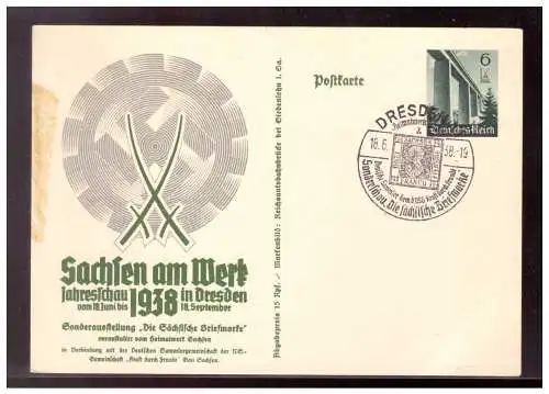 Deutsches Reich  Gefälligkeitsstempel