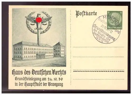 Deutsches Reich  Gefälligkeitsstempel