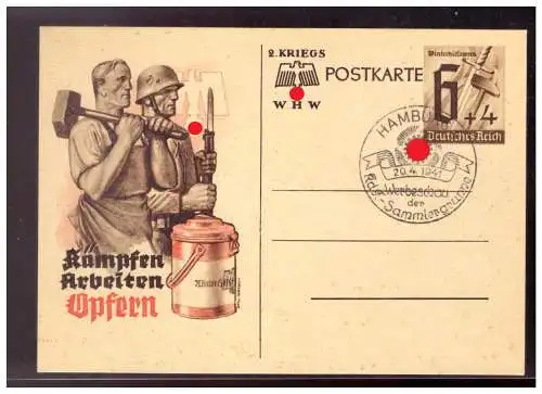 Deutsches Reich  Gefälligkeitsstempel