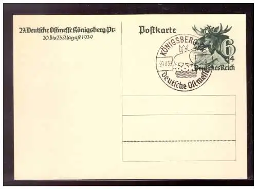 Deutsches Reich  Gefälligkeitsstempel