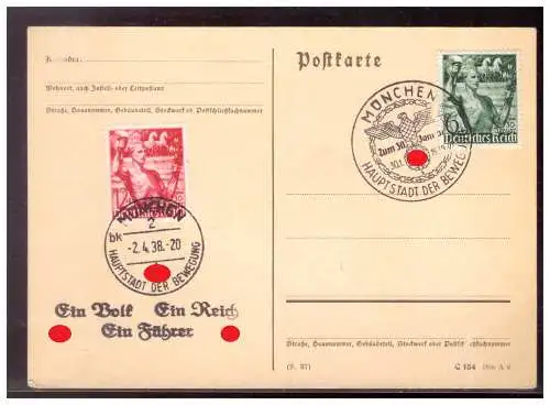 Deutsches Reich  Rundstempel (Datum und/oder Ort klar)